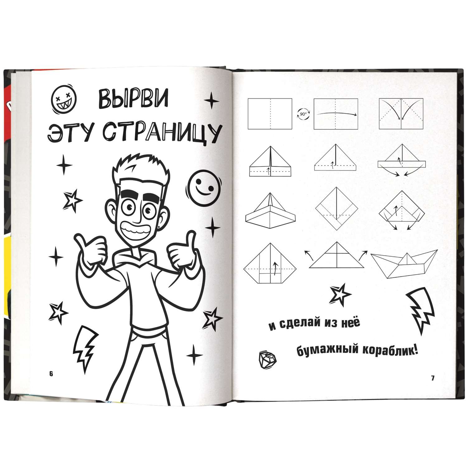 Книга учета 48 листов, А4, 205*295 мм, пустографка, офсет, на скобе Hatber 48Т4B5_03963