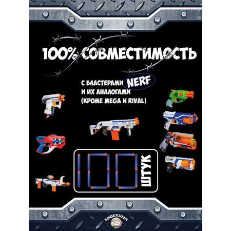 Патроны для бластеров Nerf Kinderzoom blue 100