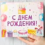 Подарочный набор Happy Manufacture 12 шоколадок