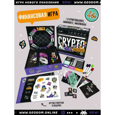 Игра настольная ГЕОДОМ CRYPTOBOSS/Криптобосс