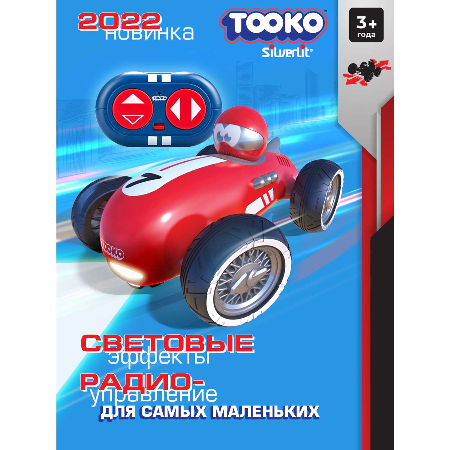 Игровой набор Tooko Мой первый гоночный автомобиль на радиоуправлении красный - фото 1