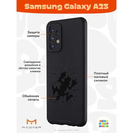 Силиконовый чехол Mcover для смартфона Samsung A23 Союзмультфильм Волк упал