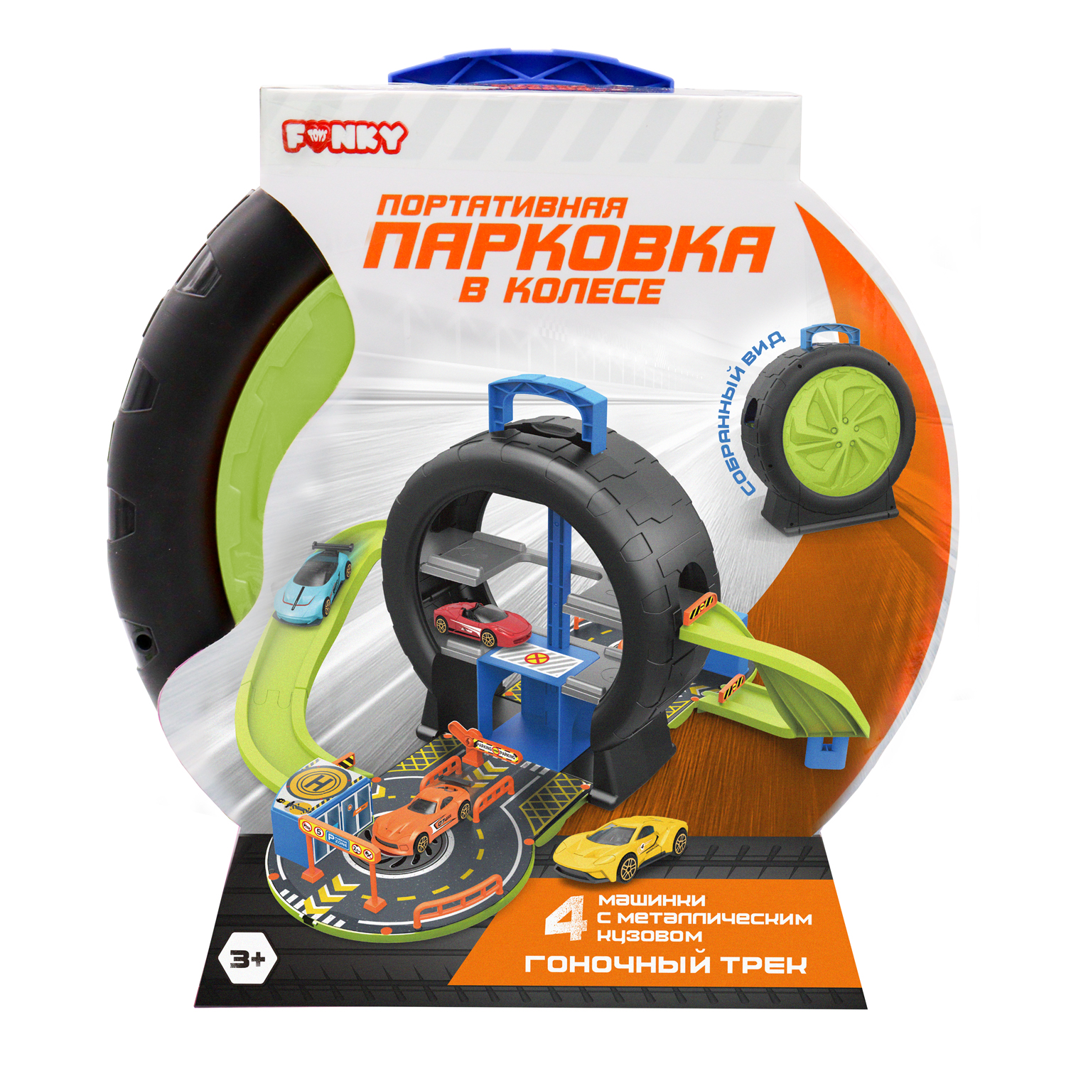 Трек Funky Toys Город FT0512796 - фото 1