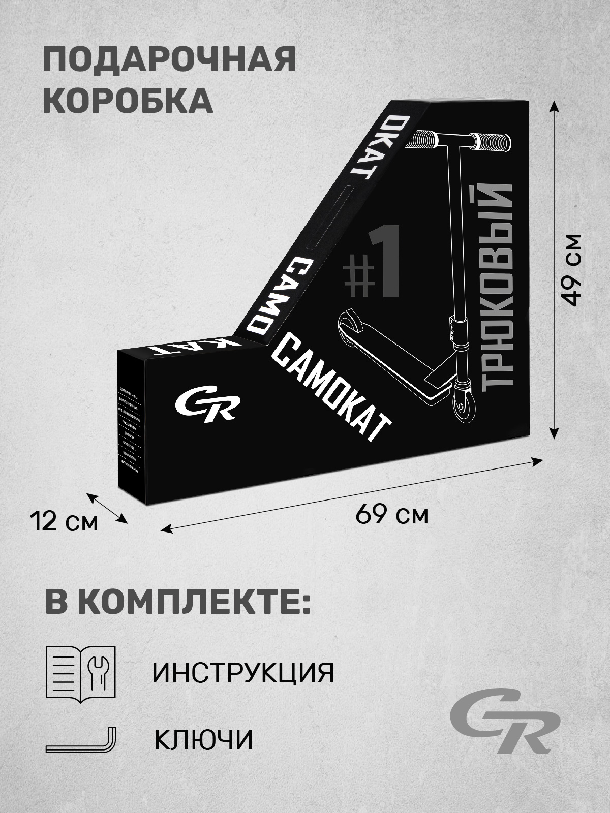 Самокат двухколесный трюковой CITYRIDE Tempo 100/100 - фото 6