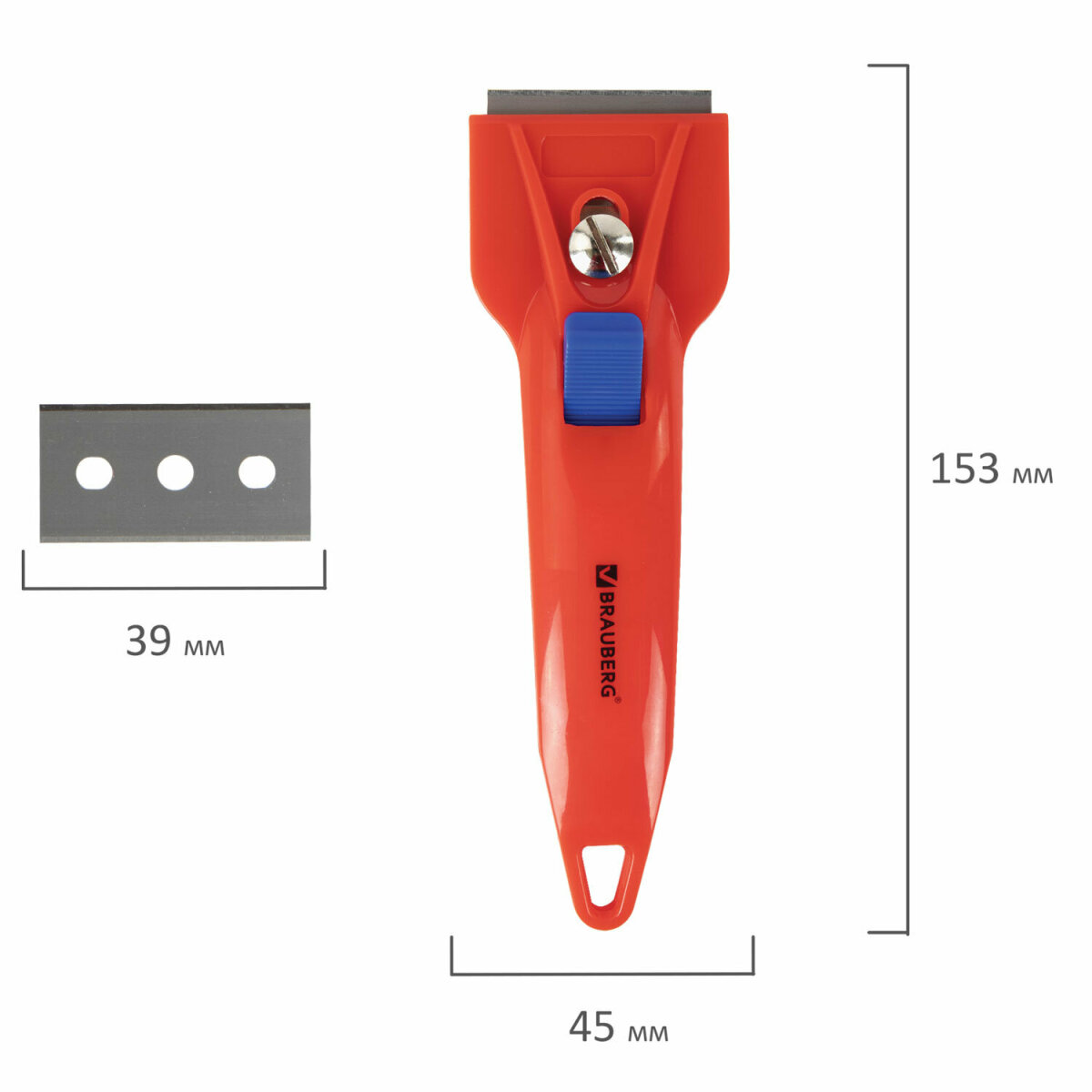 Скребок Brauberg Base универсальный с фиксатором - фото 10