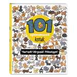 Книга 101 пропавший котик Читай Играй Находи