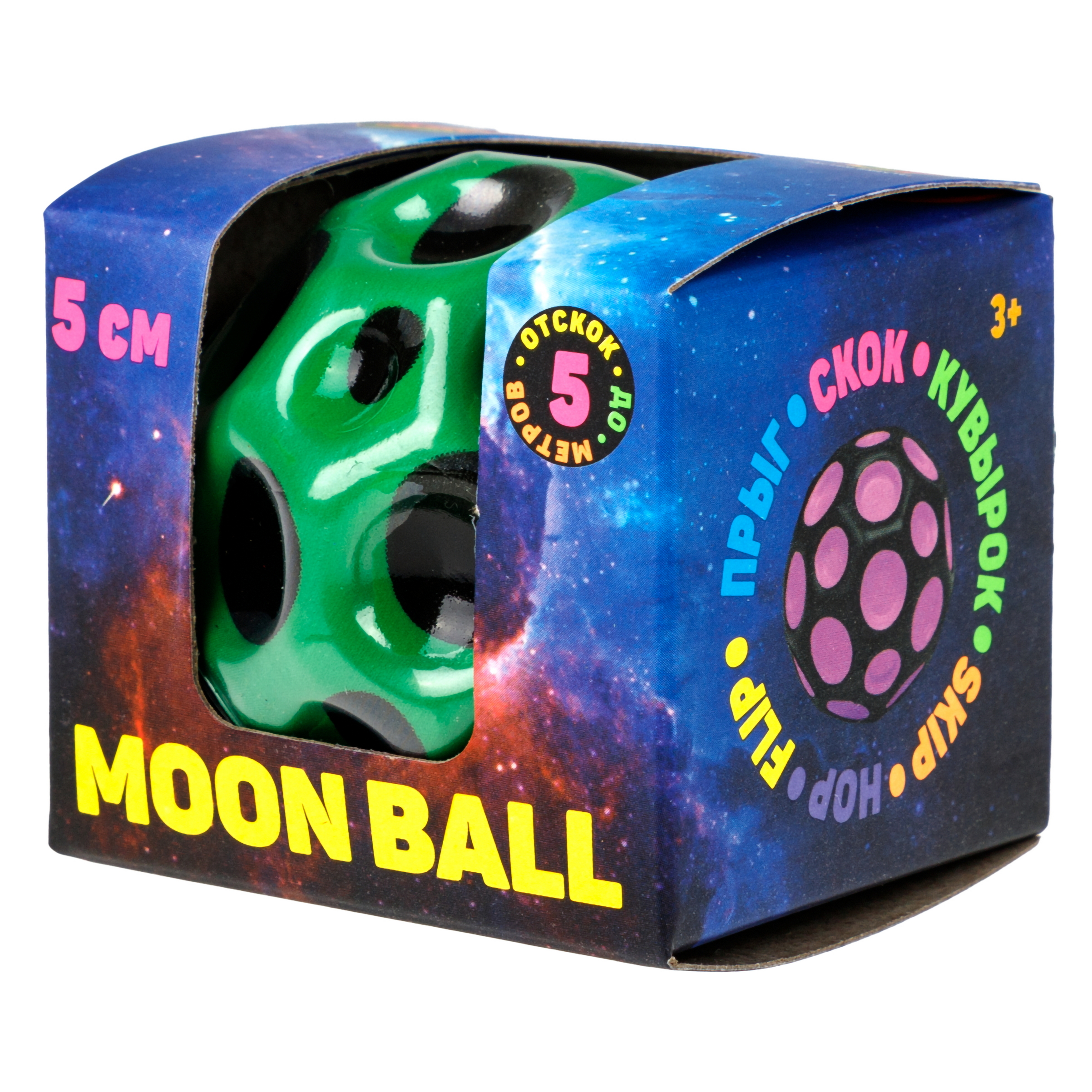 Мяч детский moon ball Крутой Замес 1TOY попрыгунчик лунный галактический мон бол зеленый - фото 11