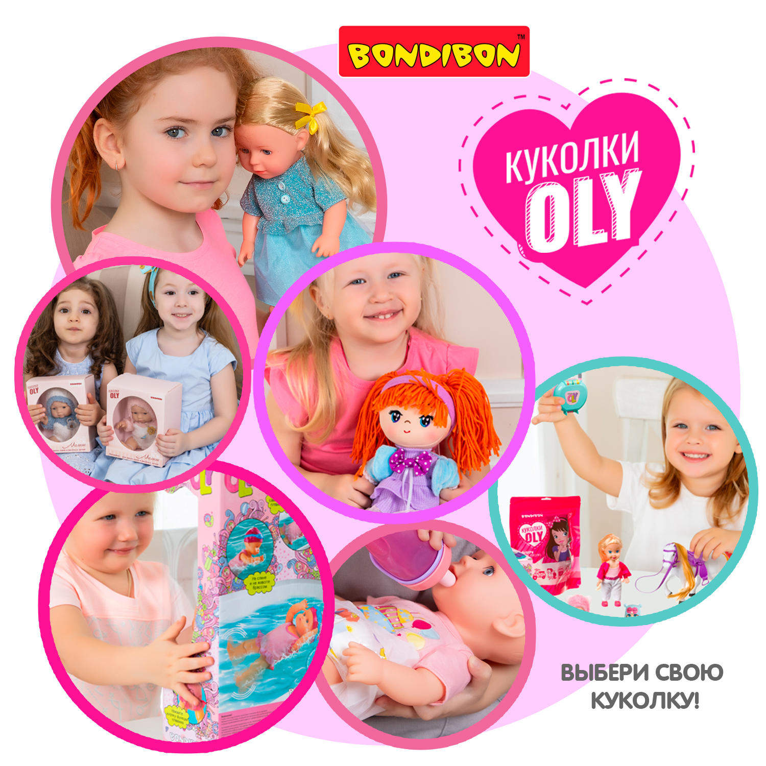 Кукла большая (ростовая) Bondibon мягкая растягивается ВВ5152 - фото 9