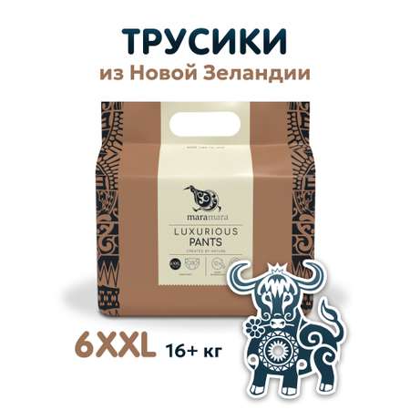 Трусики Maramara 28 шт. XXL 16+ кг