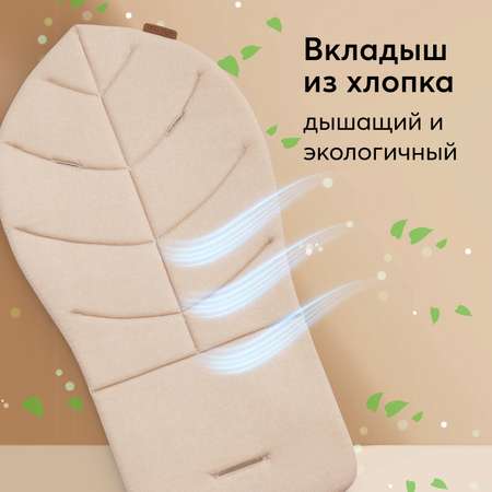 Стул для кормления Happy Baby Berny Lux Cappuccino