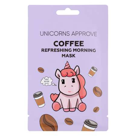 Тканевая маска для лица Unicorns Approve с экстрактом кофе Утренняя освежающая 28мл LTA024214