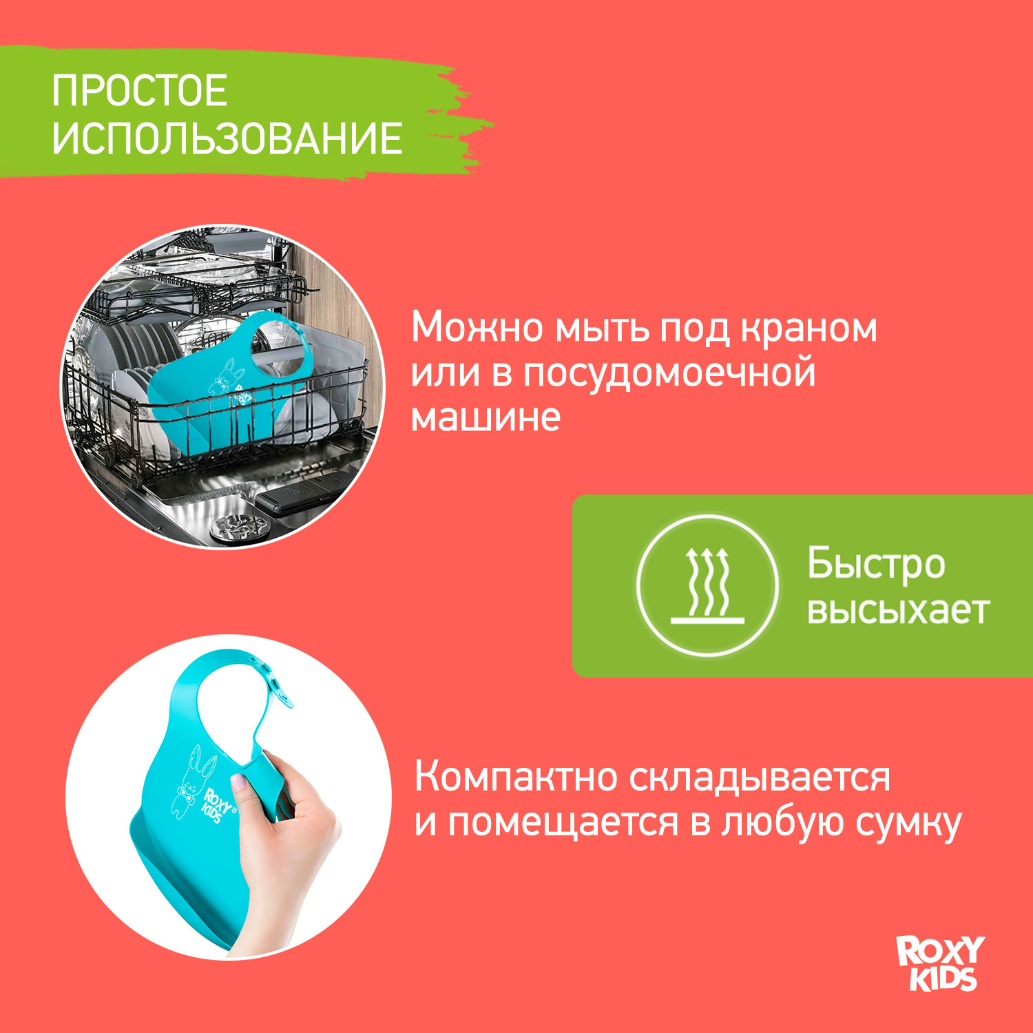 Нагрудник ROXY-KIDS для кормления мягкий с кармашком и застежкой цвет мятный - фото 5