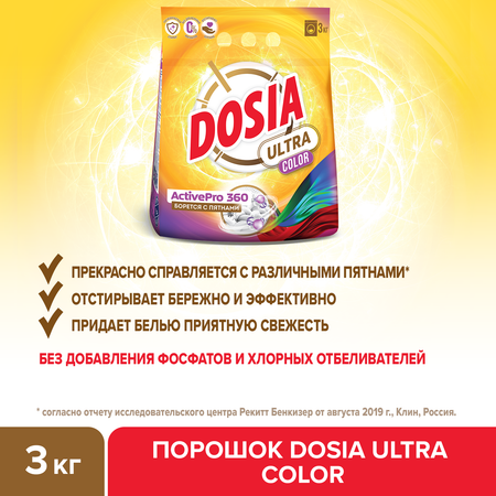 Стиральный порошок Dosia для цветных вещей ULTRA Color 3 кг