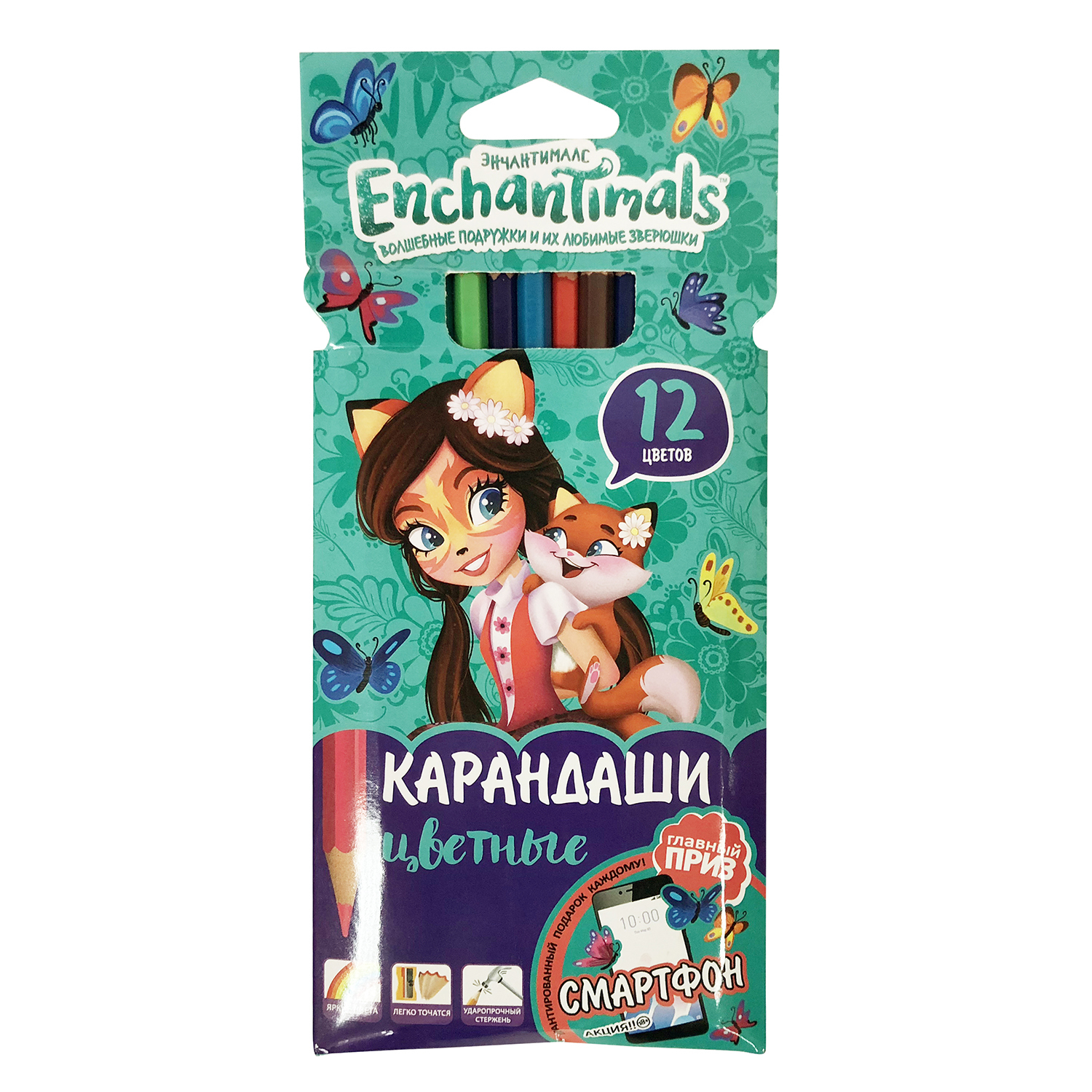 Карандаши цветные Barbie Enchantimals 12 цветов 0706276 - фото 1