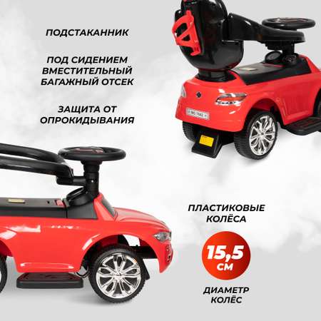 Каталка толокар для детей Farfello CCV-555