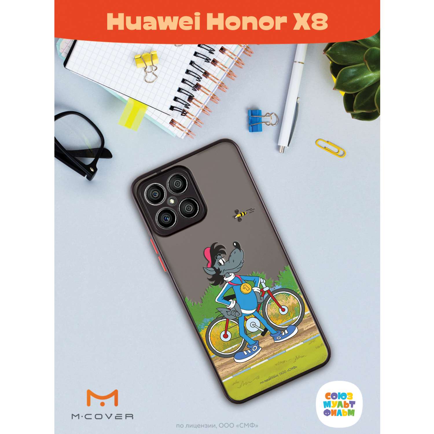 Противоударный чехол Mcover для смартфона Honor X8 Союзмультфильм Волк -  чемпион купить по цене 460 ₽ в интернет-магазине Детский мир