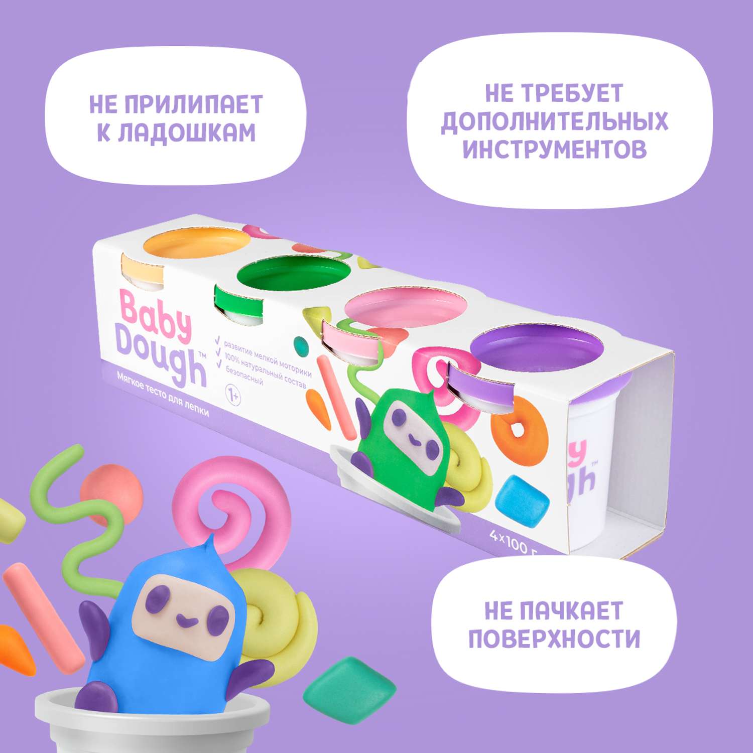 Тесто для лепки Play-Doh в контейнере в ассортименте купить по цене руб