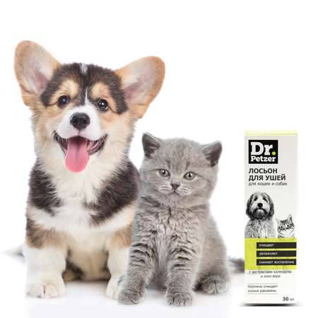Лосьон для кошек и собак Dr.Petzer для ушей очищающий 30мл