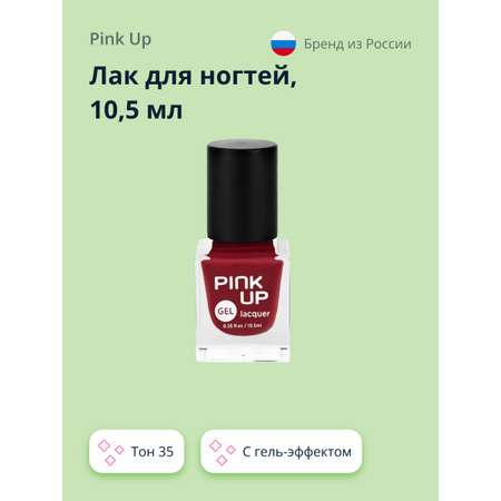 Лак для ногтей Pink Up Gel тон 35