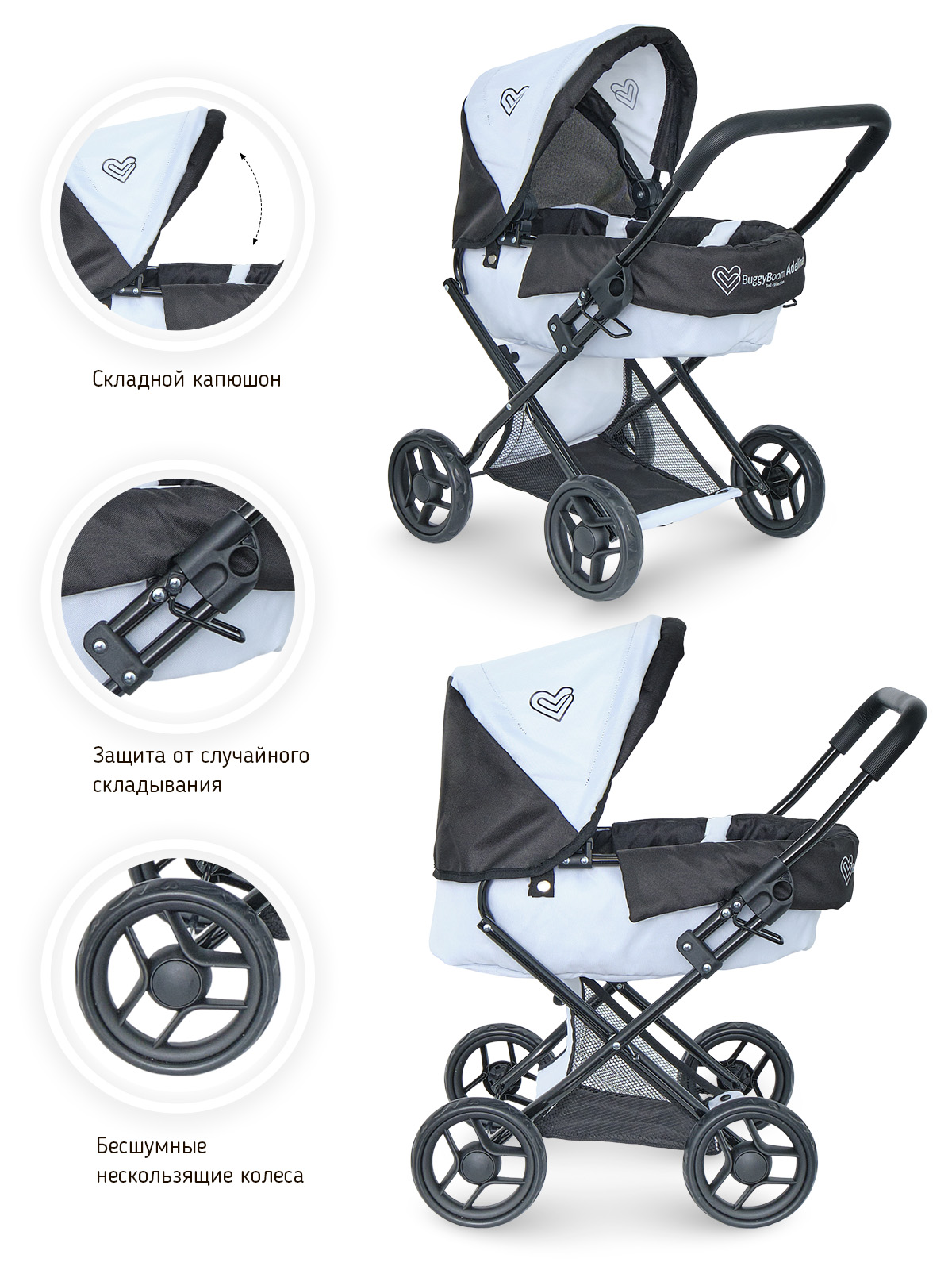 Коляска-трансформер для кукол Buggy Boom 8446-3100 - фото 3