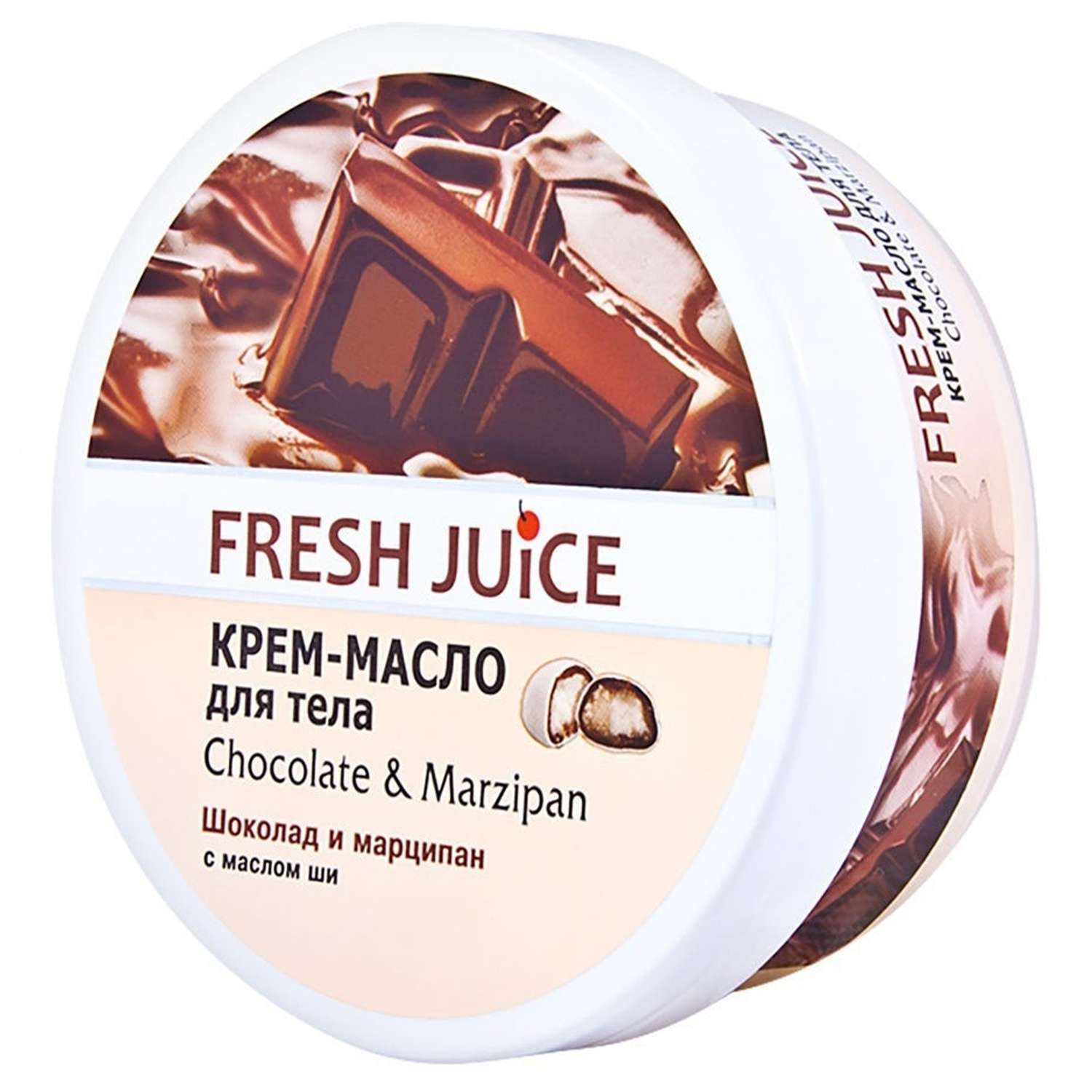 Набор Fresh Juice МП  Крем-масло для тела шоколад и марципан 225мл и Сахарный скраб 225мл - фото 2