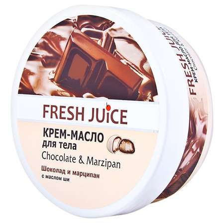 Набор Fresh Juice МП  Крем-масло для тела шоколад и марципан 225мл и Сахарный скраб 225мл