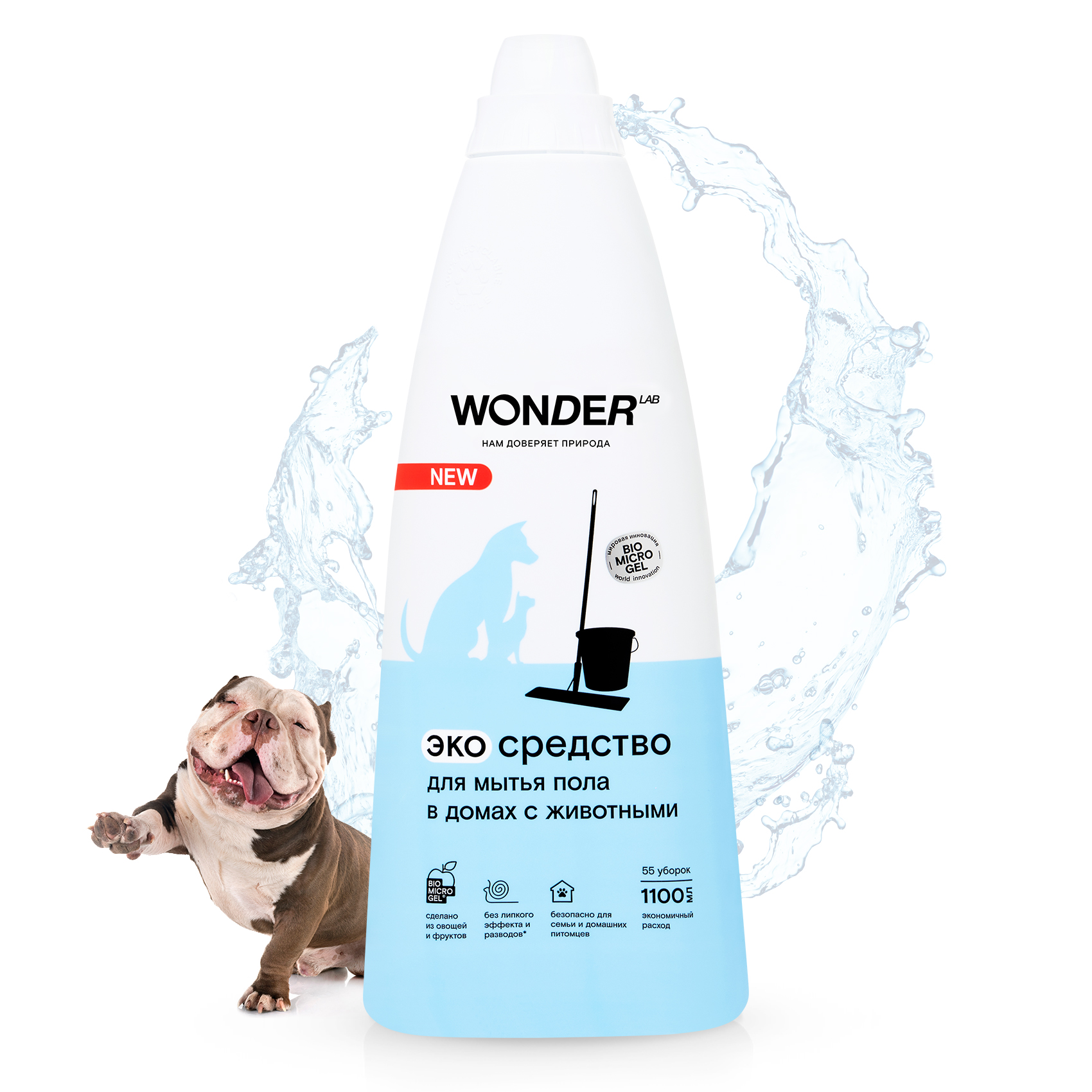 Средство для мытья пола WONDER Lab в домах с животными 1.1л - фото 2