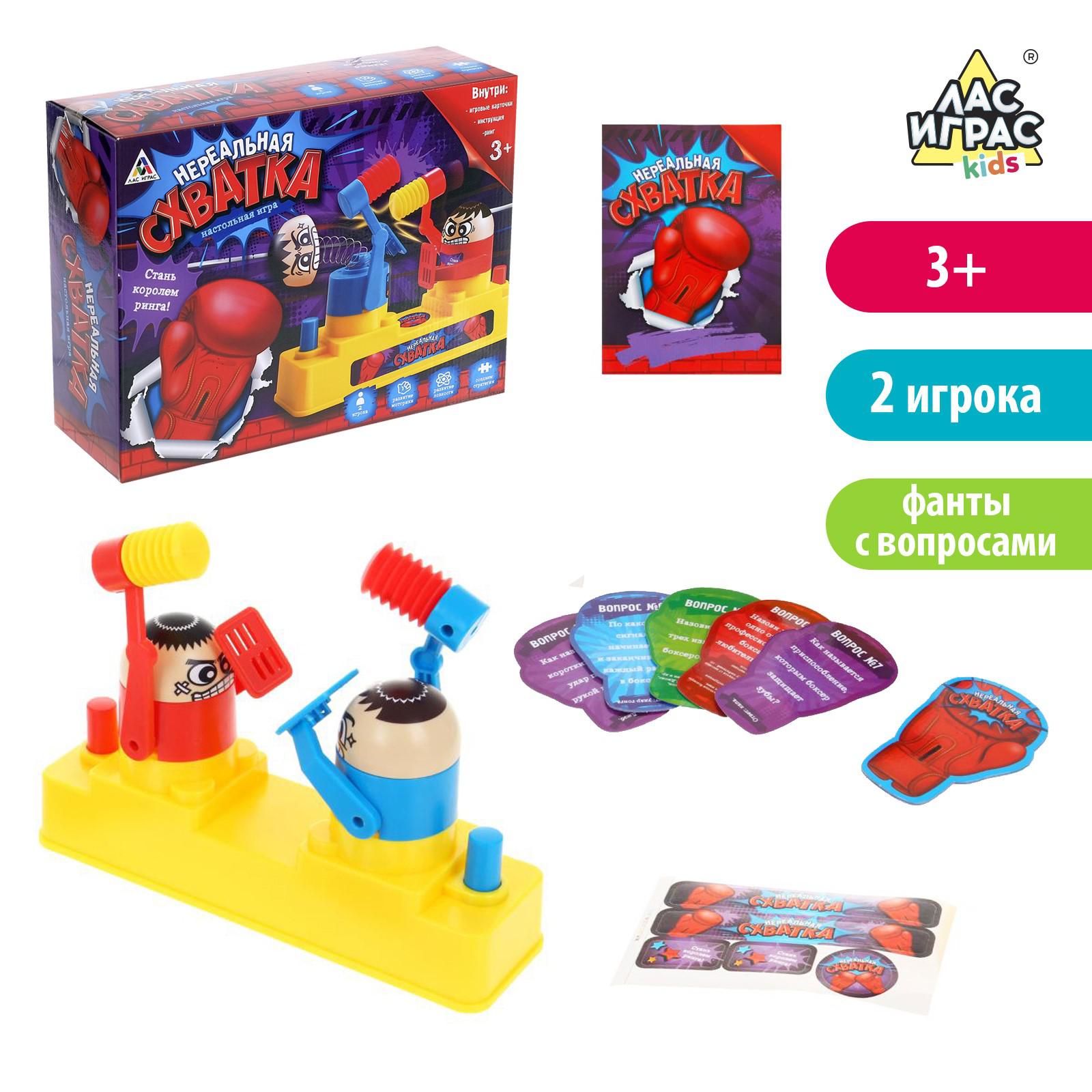 Игра настольная Лас Играс Нереальная схватка - фото 2