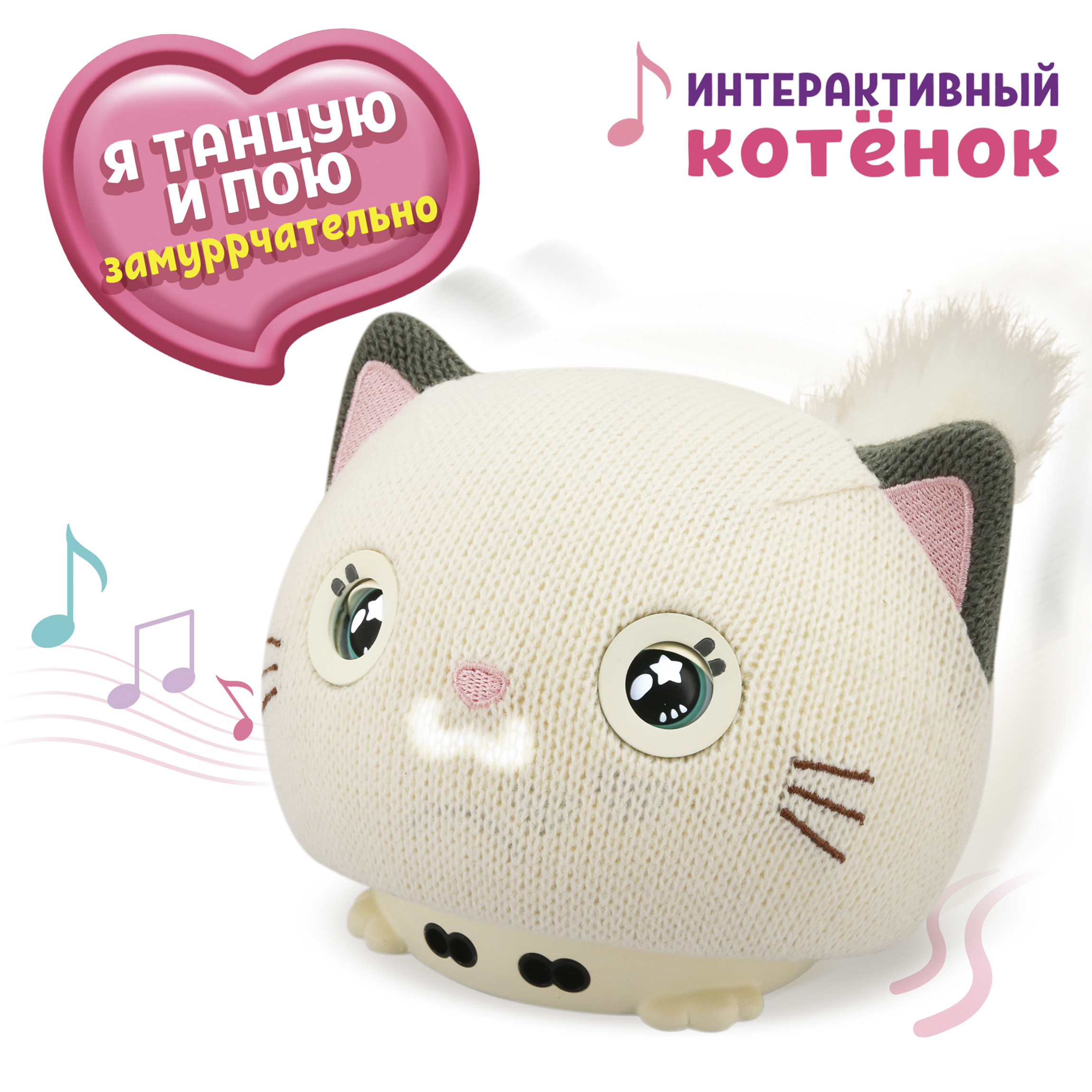 Кошка РУ 1TOY Purro Мурро - фото 10