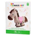 Набор для творчества Maxi Art Игрушка из фетра. Лошадка (MA-A0190)