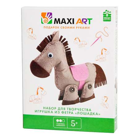 Набор для творчества Maxi Art Игрушка из фетра. Лошадка (MA-A0190)