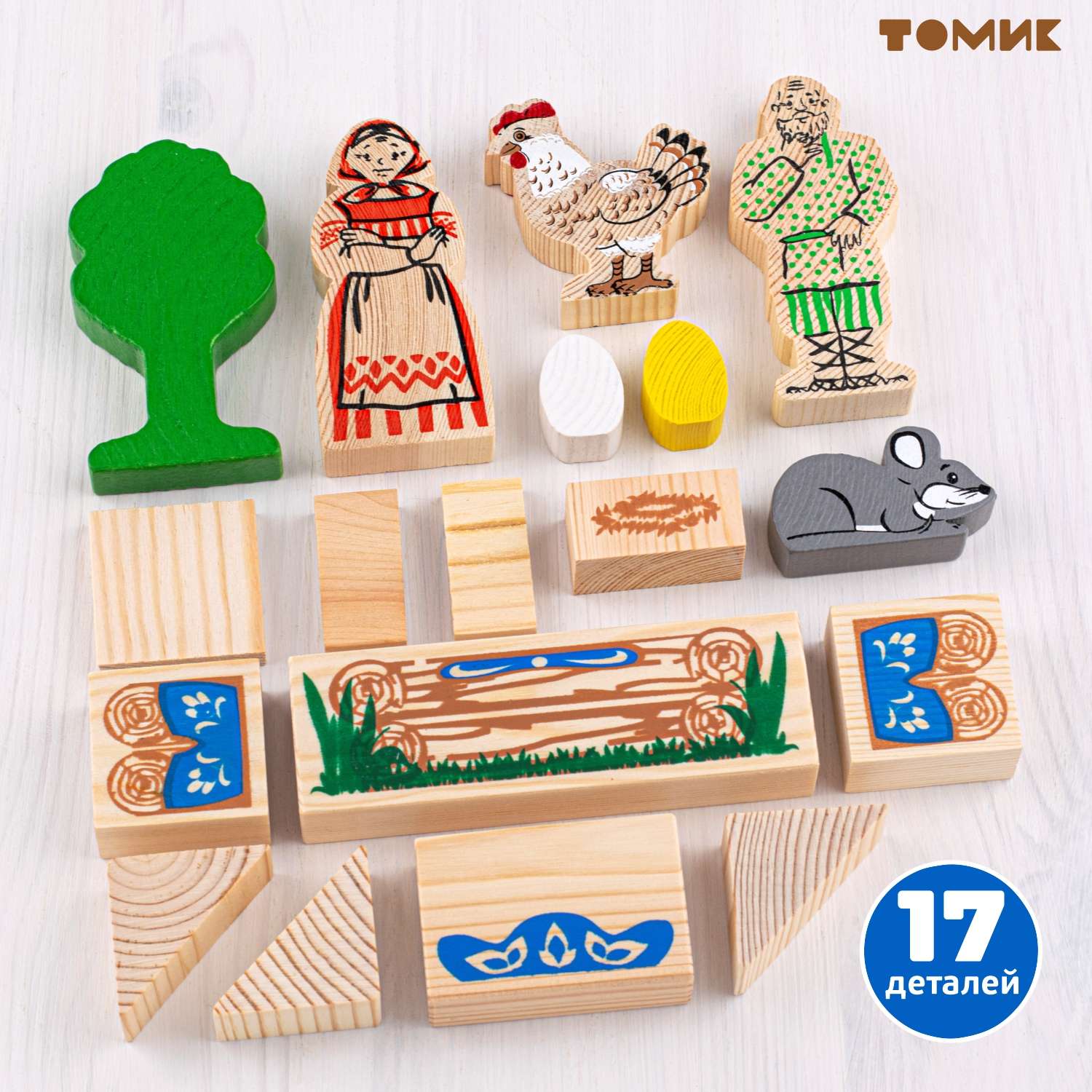 Конструктор детский деревянный Томик сказка курочка ряба 17 деталей 4534-1 - фото 2
