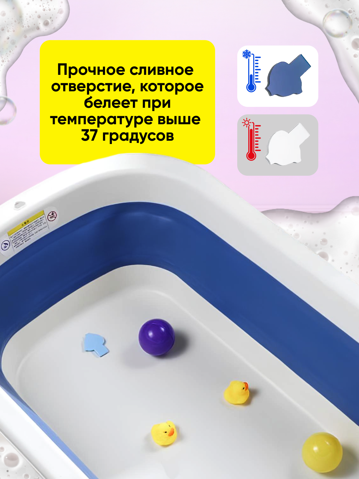 Детская ванночка Honest Shop В-Синяя - фото 4