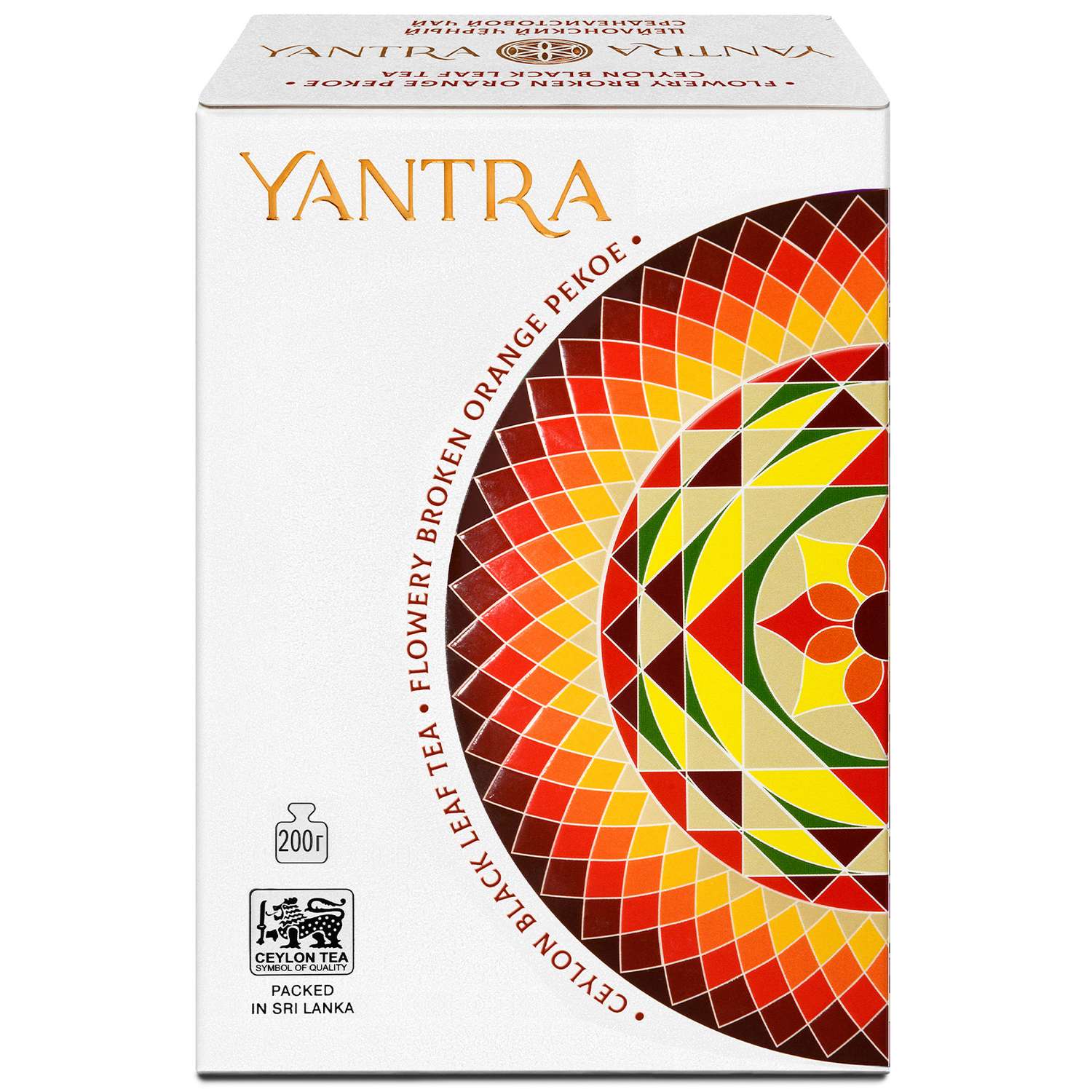 Чай Классик Yantra черный среднелистовой стандарт FBOP 200 г - фото 5