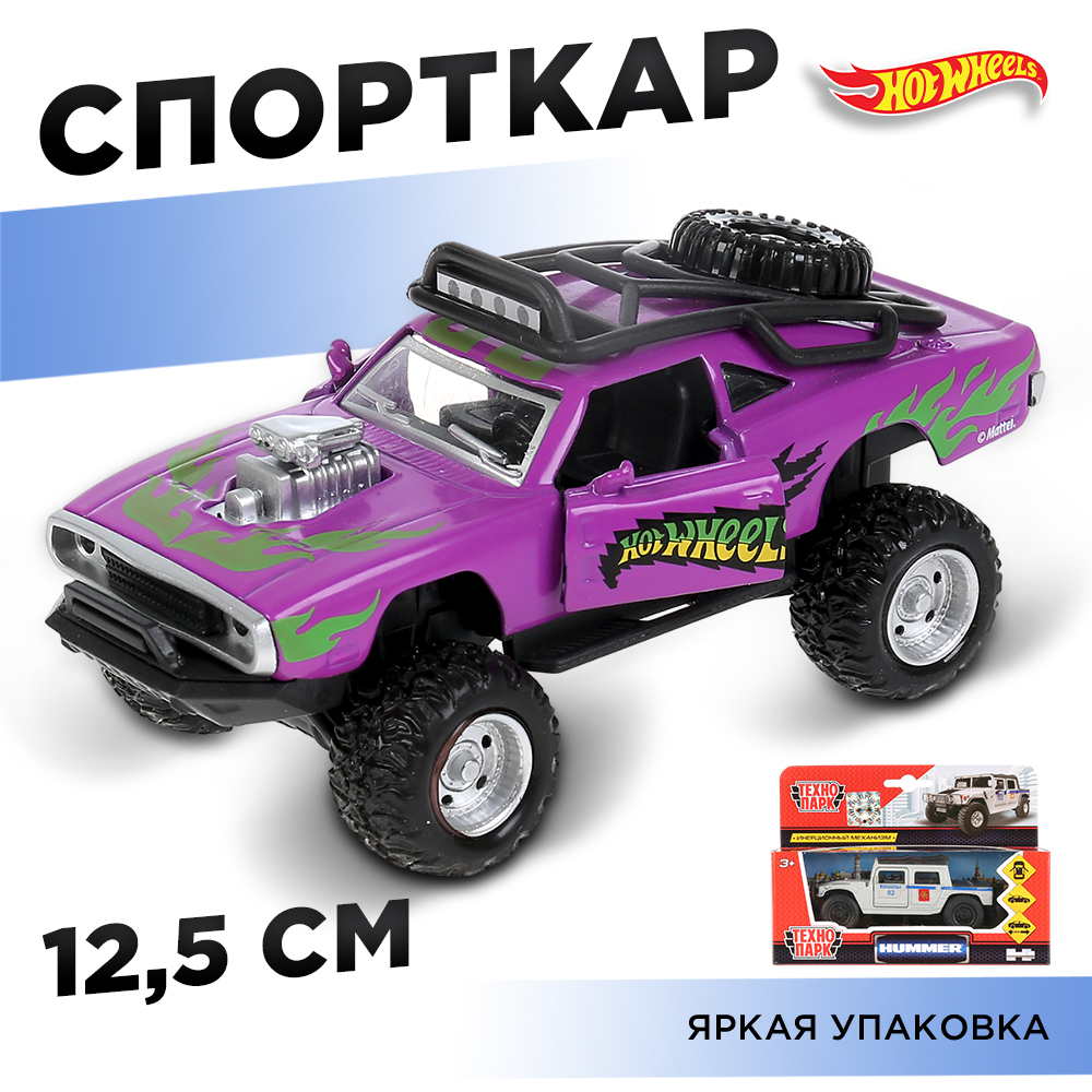 Автомобиль Hot Wheels инерционный 304278 - фото 7