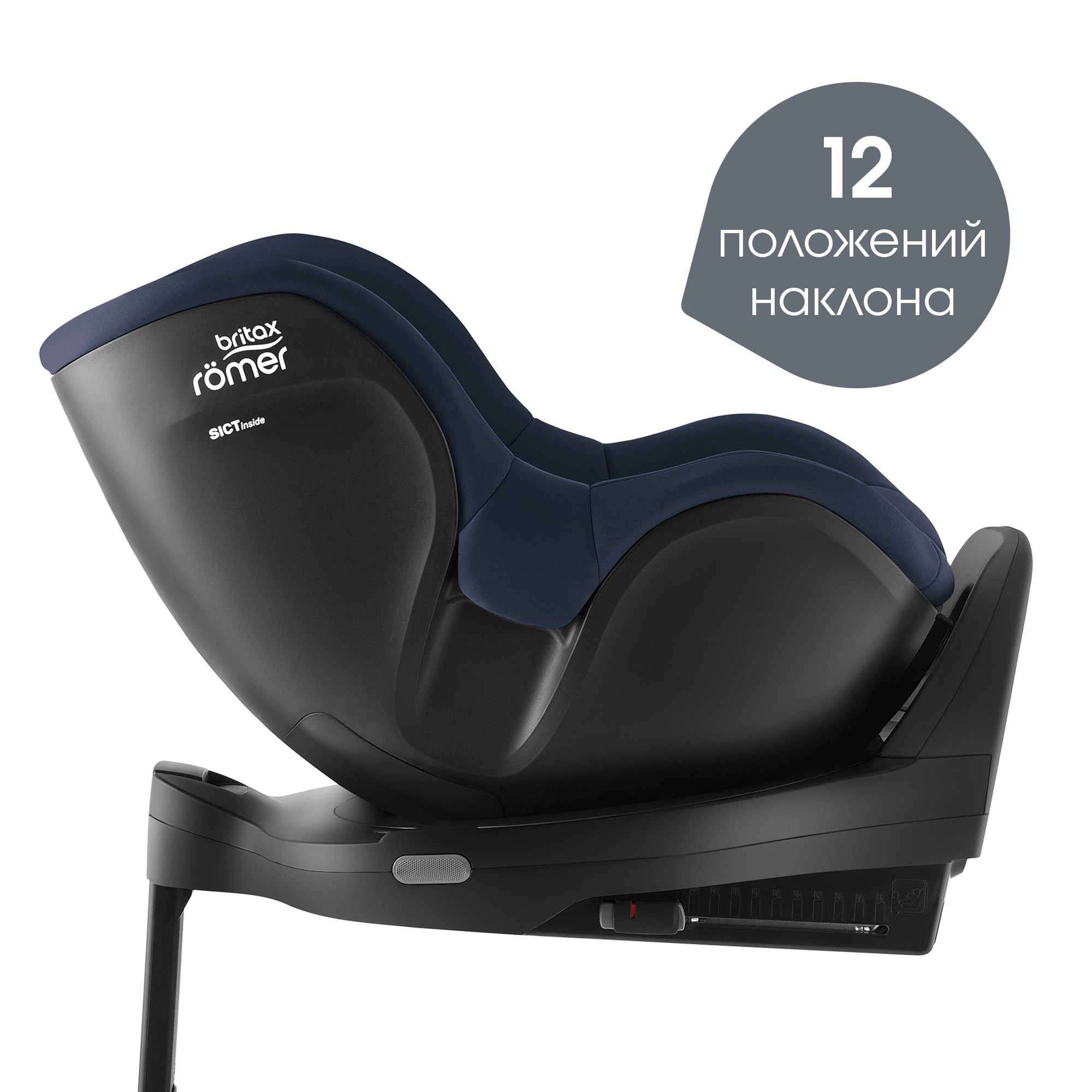 Детское автокресло Britax Roemer Dualfix PRO M Night Blue для детей с 3 мес. до 19 кг - фото 7