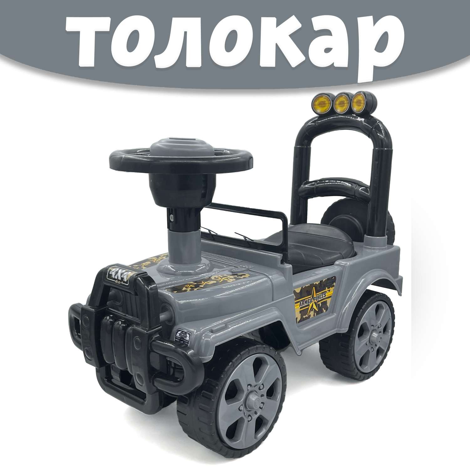 Машина каталка Нижегородская игрушка 135 Серая - фото 1