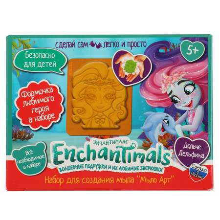 Набор для творчества МультиАРТ Enchantimals создание мыла для ванны Дольче дельфина 321010