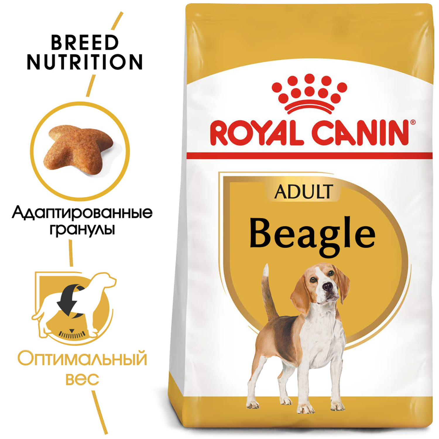 Корм для собак ROYAL CANIN породы бигль 3кг - фото 3