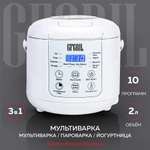 Мультиварка GFGRIL GFM-200