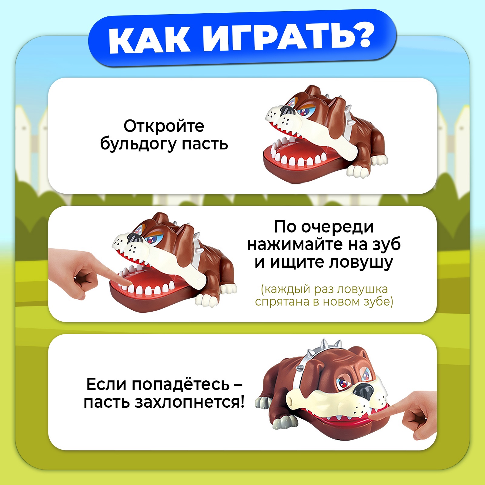 Настольная игра Лас Играс KIDS Безумный бульдог - фото 3