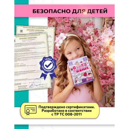 Набор для творчества Master IQ Юный парфюмер Girls Dream