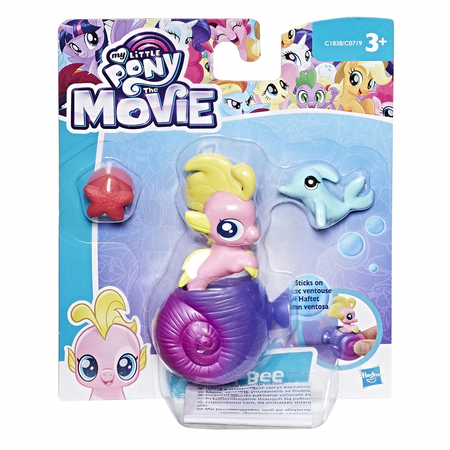 Игровой набор My Little Pony - фото 3