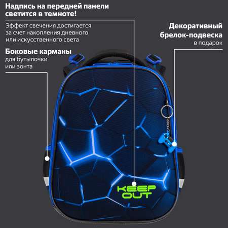 Рюкзак школьный Brauberg портфель детский ранец в 1 класс