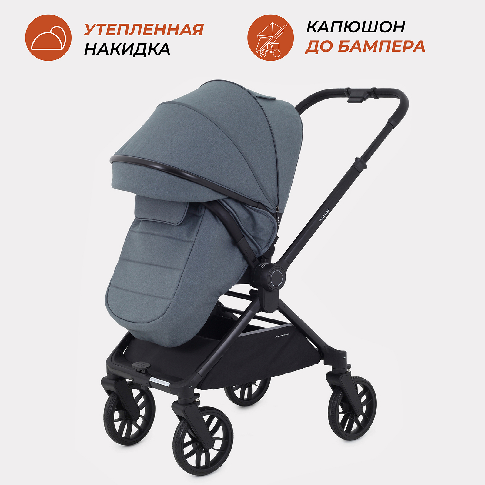 Коляска всесезонная 2в1 Rant Vector RA322 Grey - фото 6