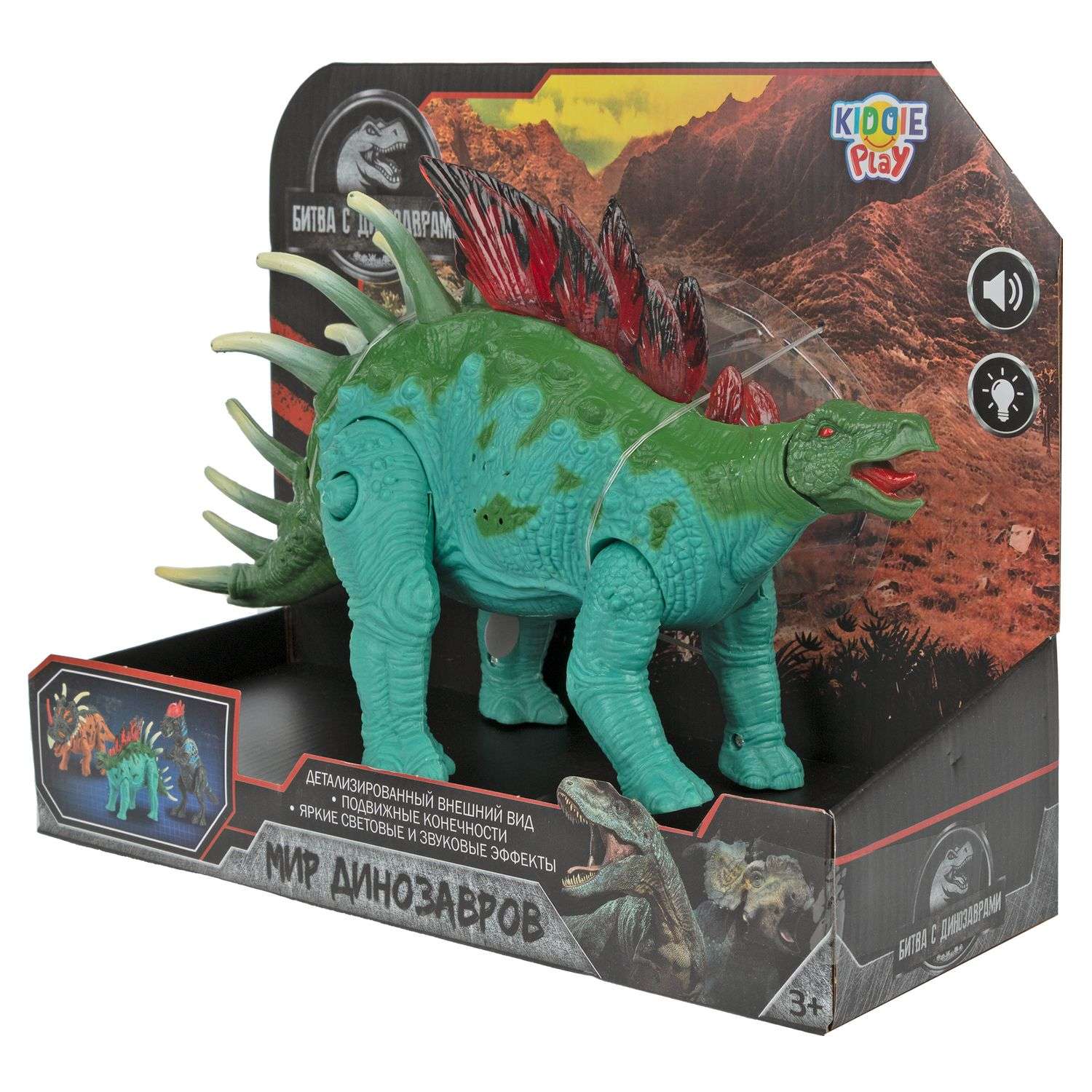 Игрушка KiddiePlay Динозавр стегозавр 12619 - фото 10