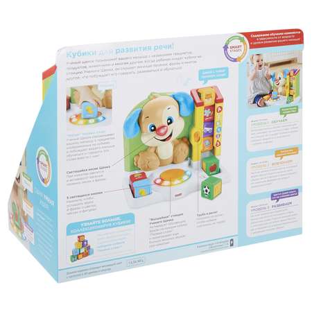 Ученый щенок Fisher Price Умная панель Первые слова