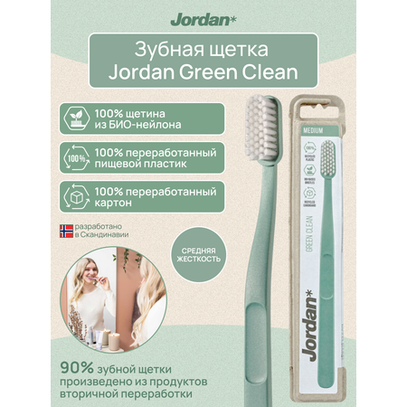 Зубная щетка JORDAN Green Clean Medium средней жесткости, зеленый