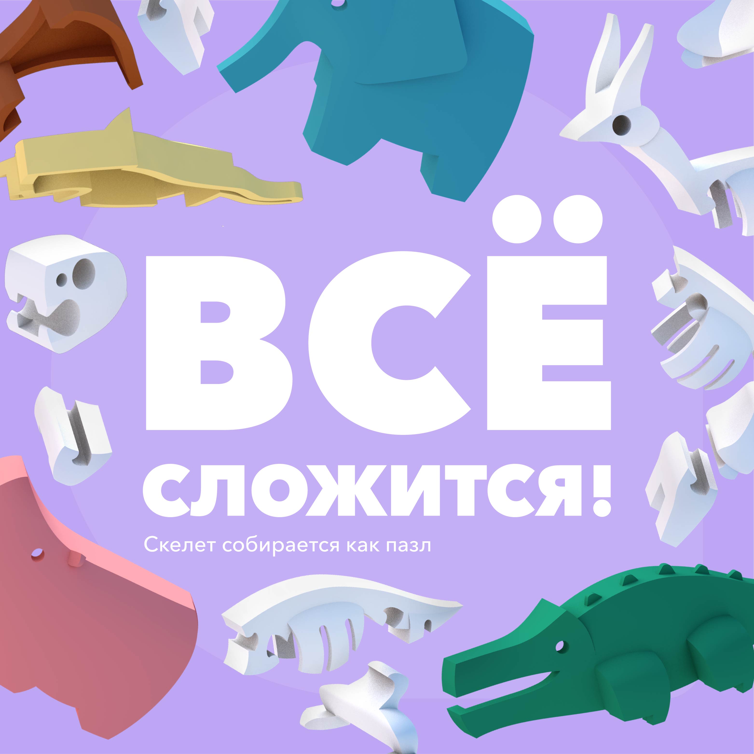 Набор фигурок HALFTOYS World Animal 5 шт. Лев/Импала/Слон/Бегемот/Крокодил - фото 6