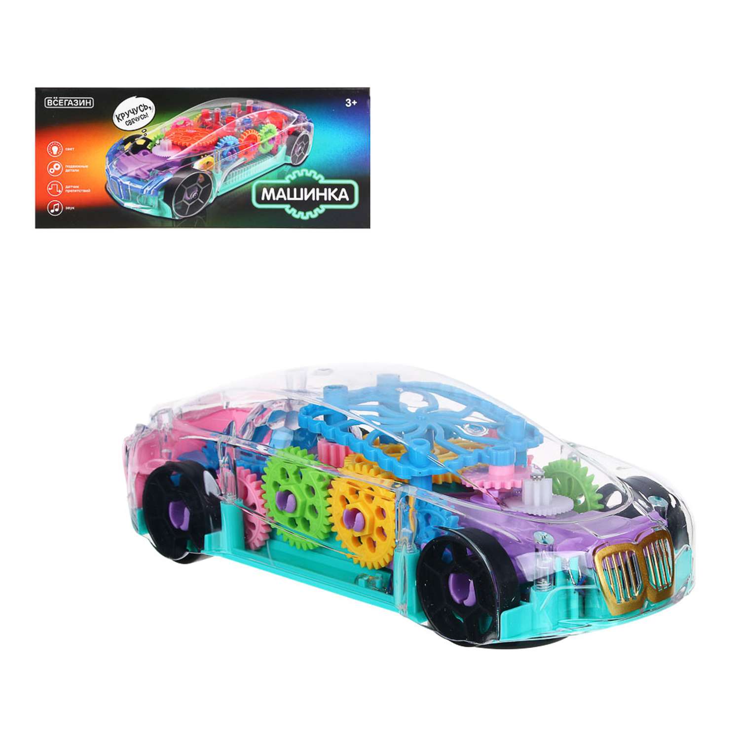 Машинка Игроленд  интерактивная с прозрачным кузовом со светом и звуком 292-306 - фото 3
